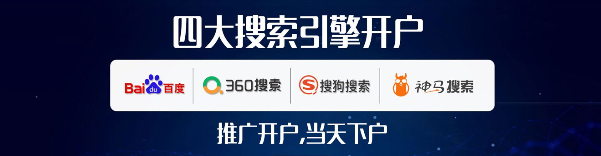 镇宁布百度竞价包年