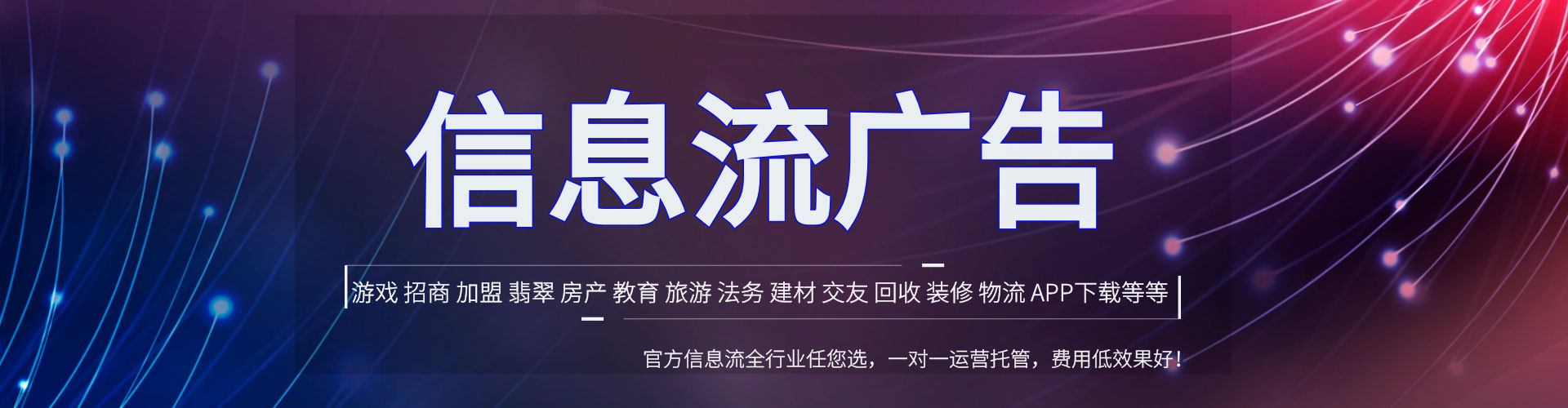 镇宁布竞价端口开户