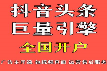 信息流运营效果评估案例研究