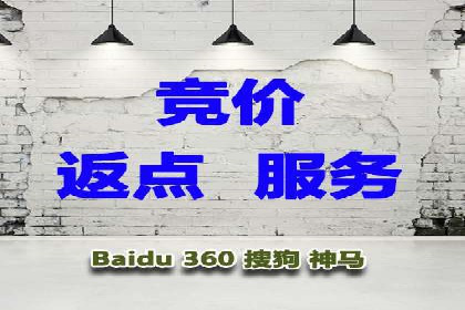 某企业通过百度SEM竞价推广实现品牌与销量的双丰收