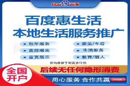 搜索引擎营销（SEM）服务案例分享